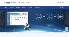Desktop Screenshot of 3dsource.cn